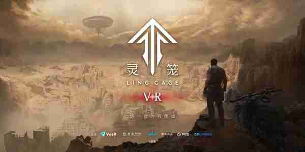 中文在线牵手VeeR：推动VR内容产业腾飞，加速构建元宇宙生态