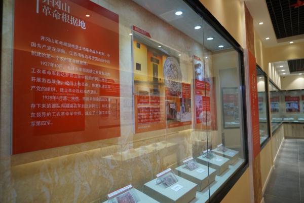 百年红色金融货币馆在江西南昌开馆