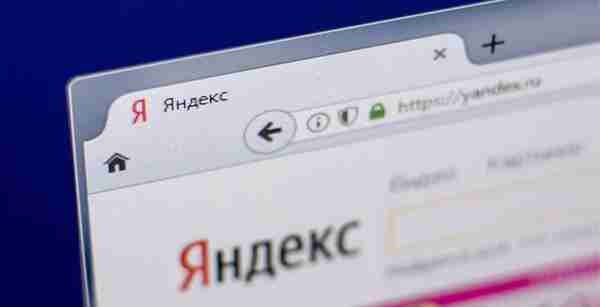 yandex是什么？Yandex Market平台开店入驻条件、入驻流程、佣金物流详解