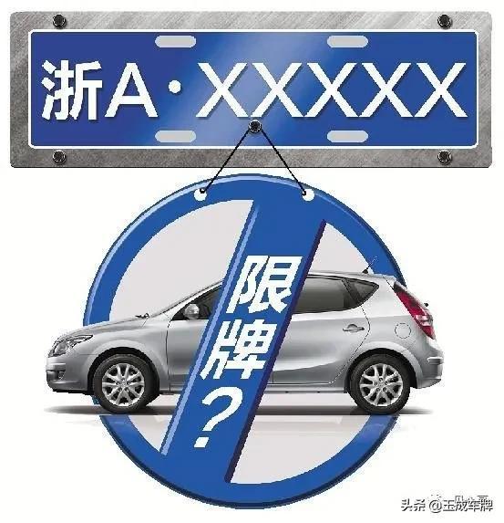 2017年4月上海车牌(2019年上海车牌)