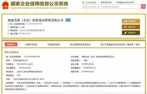 傻眼了！代币网站“莱特中国”疑似圈钱2亿跑路！