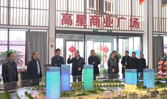 协心同力，共创未来——中国银行常德分行领导考察高星商业广场