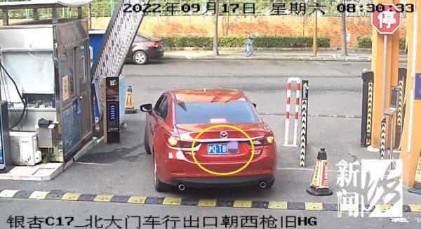 上海有"沪0"车牌么？车主自己也懵了……