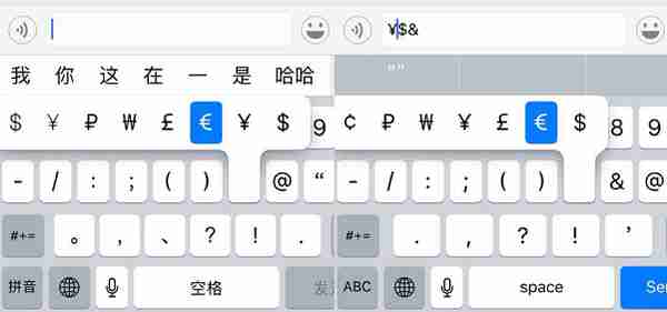 自从学会了iPhone输入法的隐藏技巧，效率简直翻了一番！