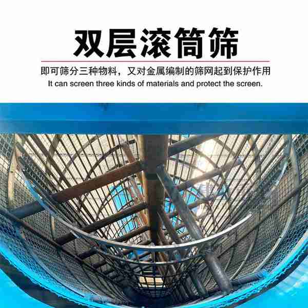 建亚2020新型建筑垃圾各种石料移动轮胎式箱式滚筒筛沙机