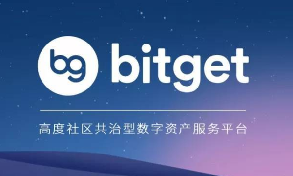   bitget下载链接、流程，v2.2.1版本抢先用