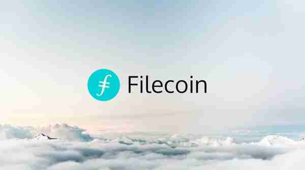 Filecoin (FIL)：数据存储的新风口