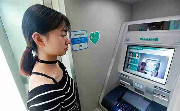 ATM机，将迎来新“升级”，今后存取款方式都“变”了，更方便了