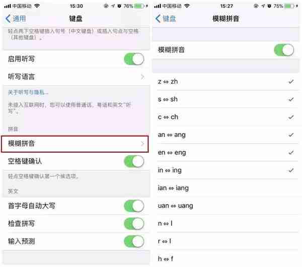 自从学会了iPhone输入法的隐藏技巧，效率简直翻了一番！