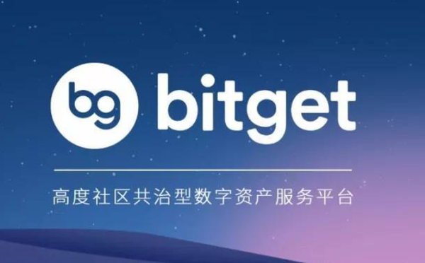   bitget app下载，官方渠道v6.7.8版本分享