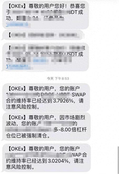 “大屠杀”！币圈崩盘无眠，50万人爆仓400亿，交易所紧急“拔网线”