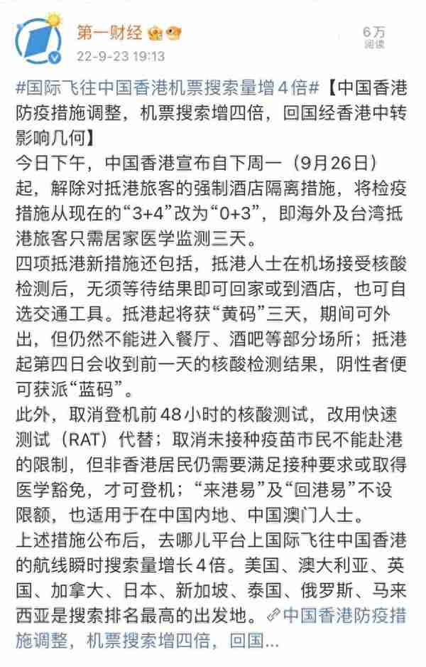 王者归来！那个熟悉的香港，回来了