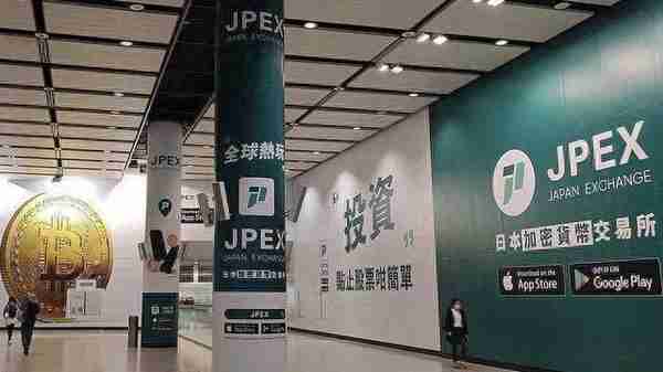 JPEX爆雷影响香港推进虚拟资产中心建设吗？