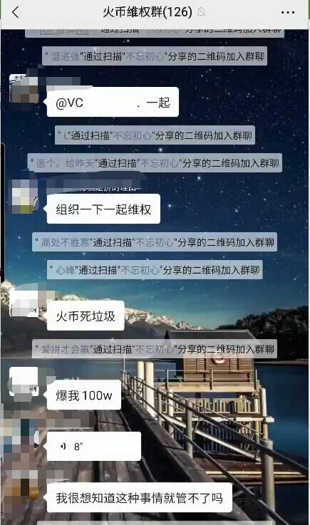 “大屠杀”！币圈崩盘无眠，50万人爆仓400亿，交易所紧急“拔网线”