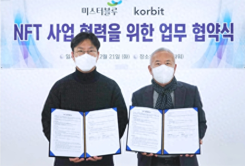 韩国虚拟货币交易所Korbit与网络漫画企业签署NFTs销售协议