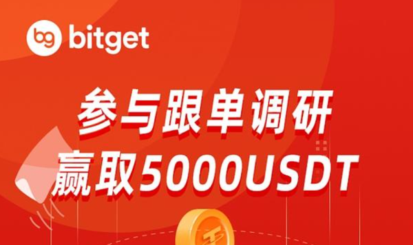   Bitget官网注册下载，BITGET交易所官网app下载